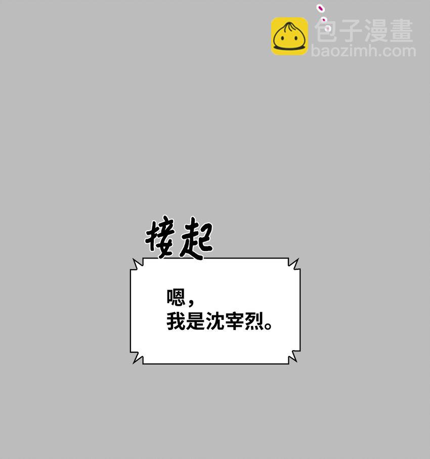 18 梦魇(1/2)-第18话