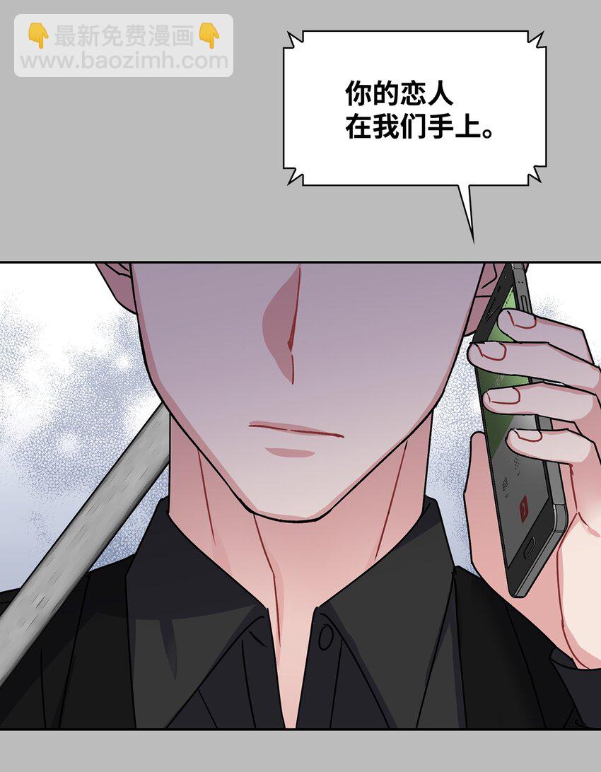 18 梦魇(1/2)-第18话