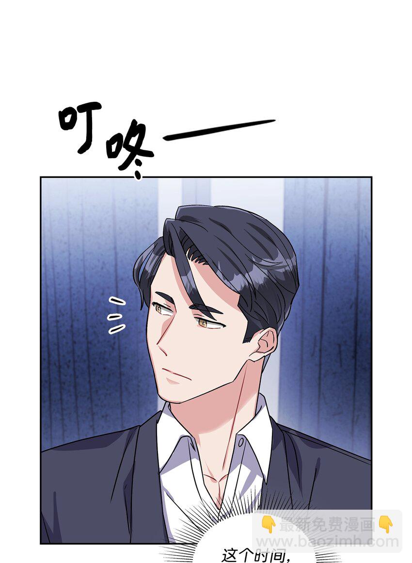 18 梦魇(1/2)-第18话