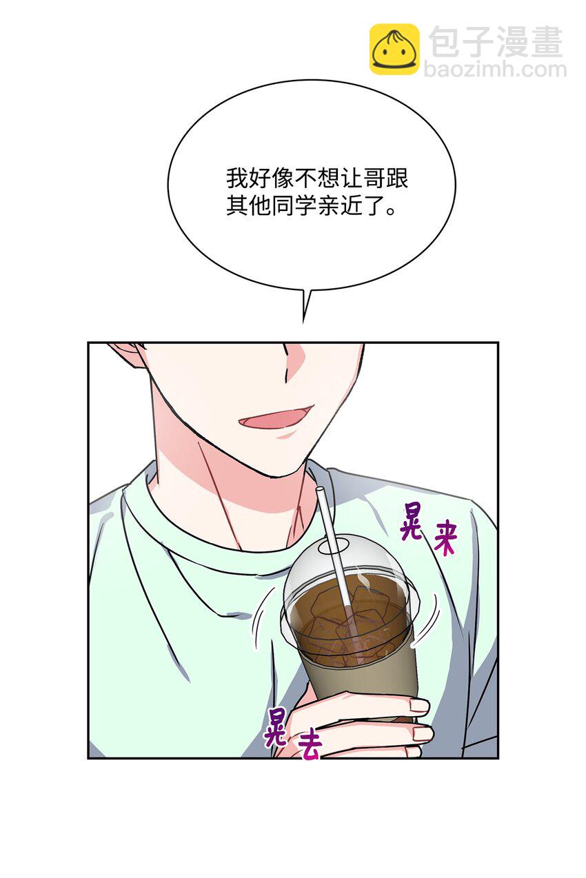 18 梦魇(1/2)-第18话