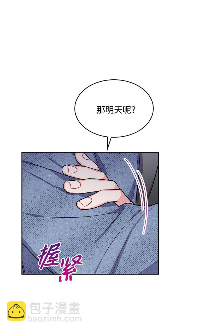 20 跑腿(1/2)-第20话