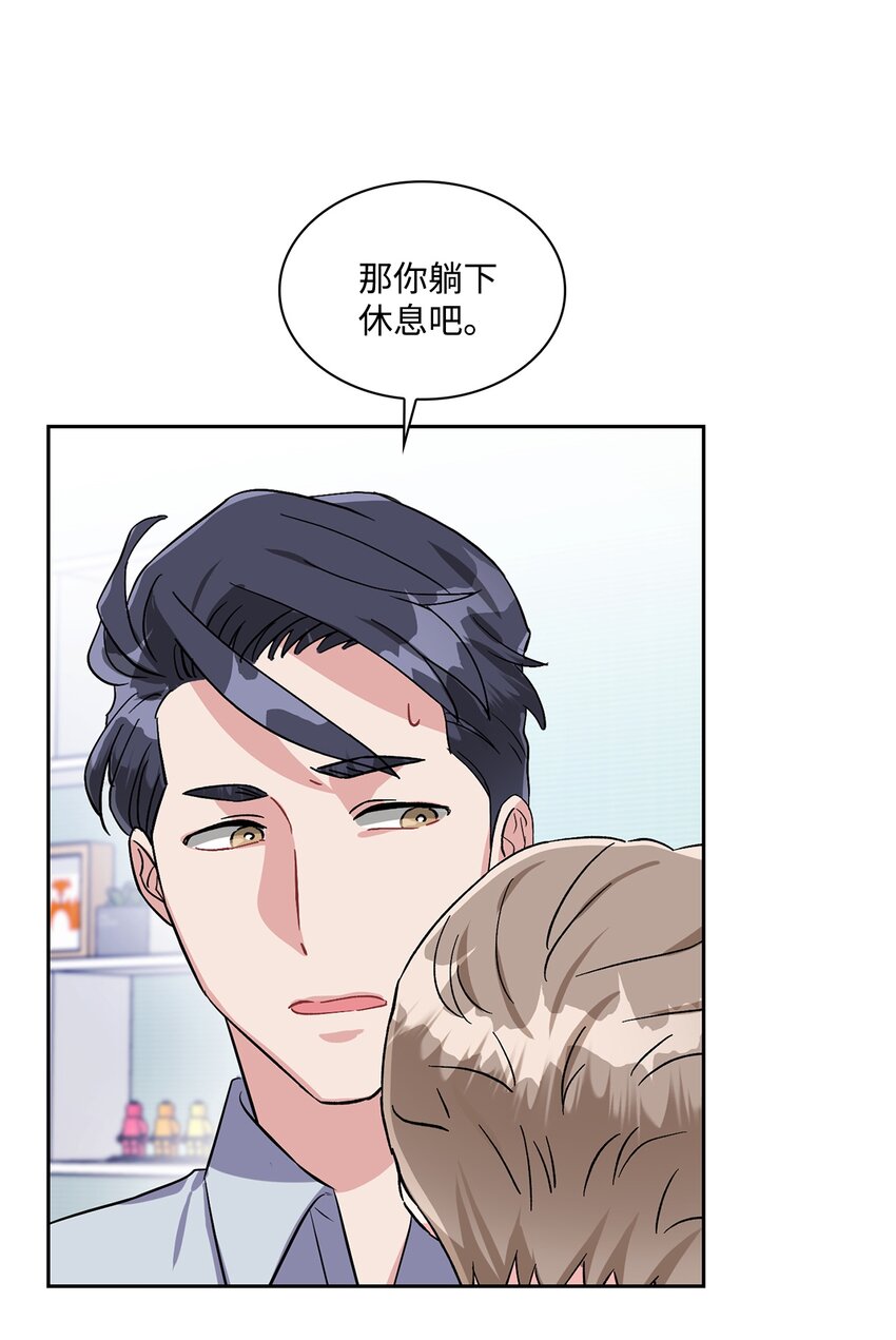 20 跑腿(1/2)-第20话