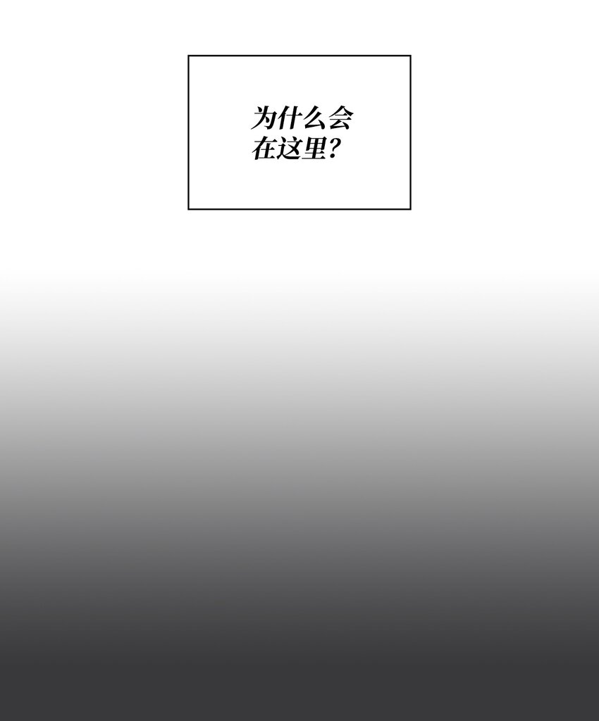 20 跑腿(1/2)-第20话