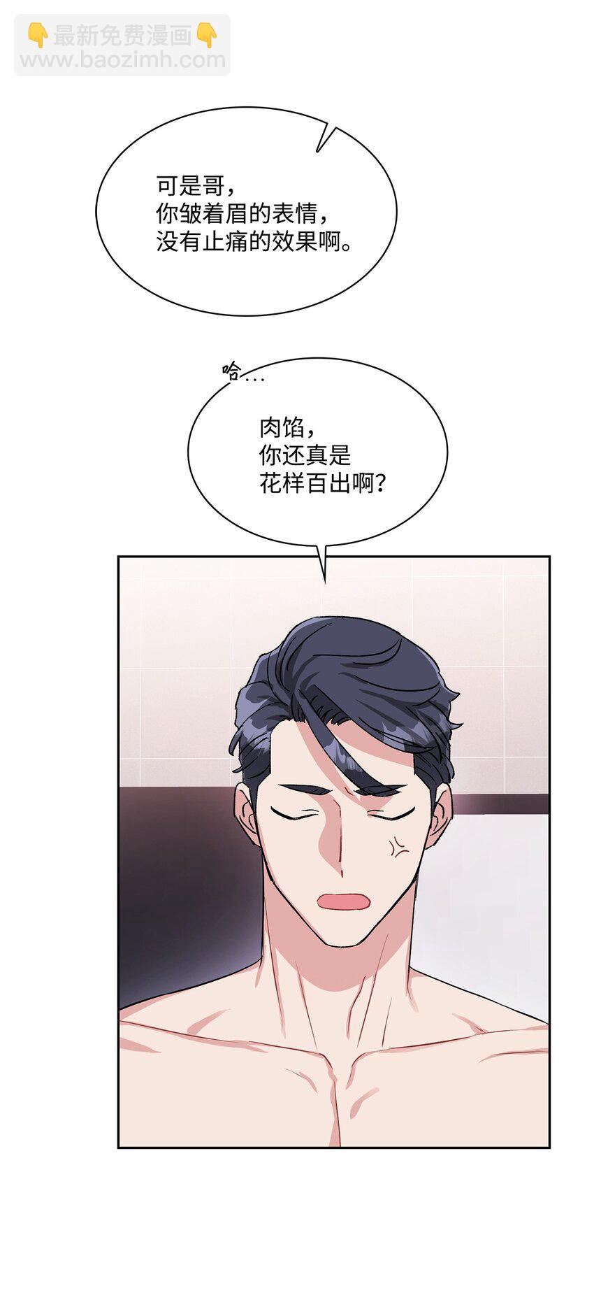 22 课题-第22话