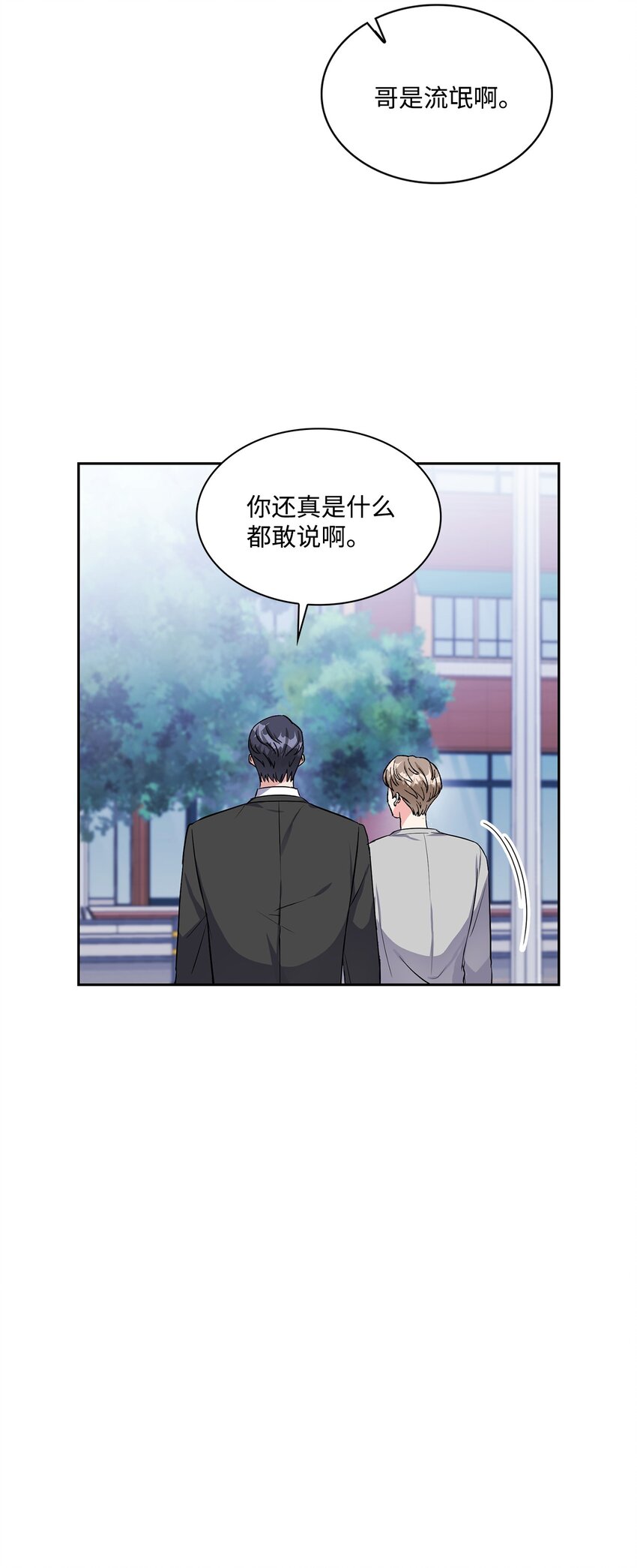 22 课题-第22话