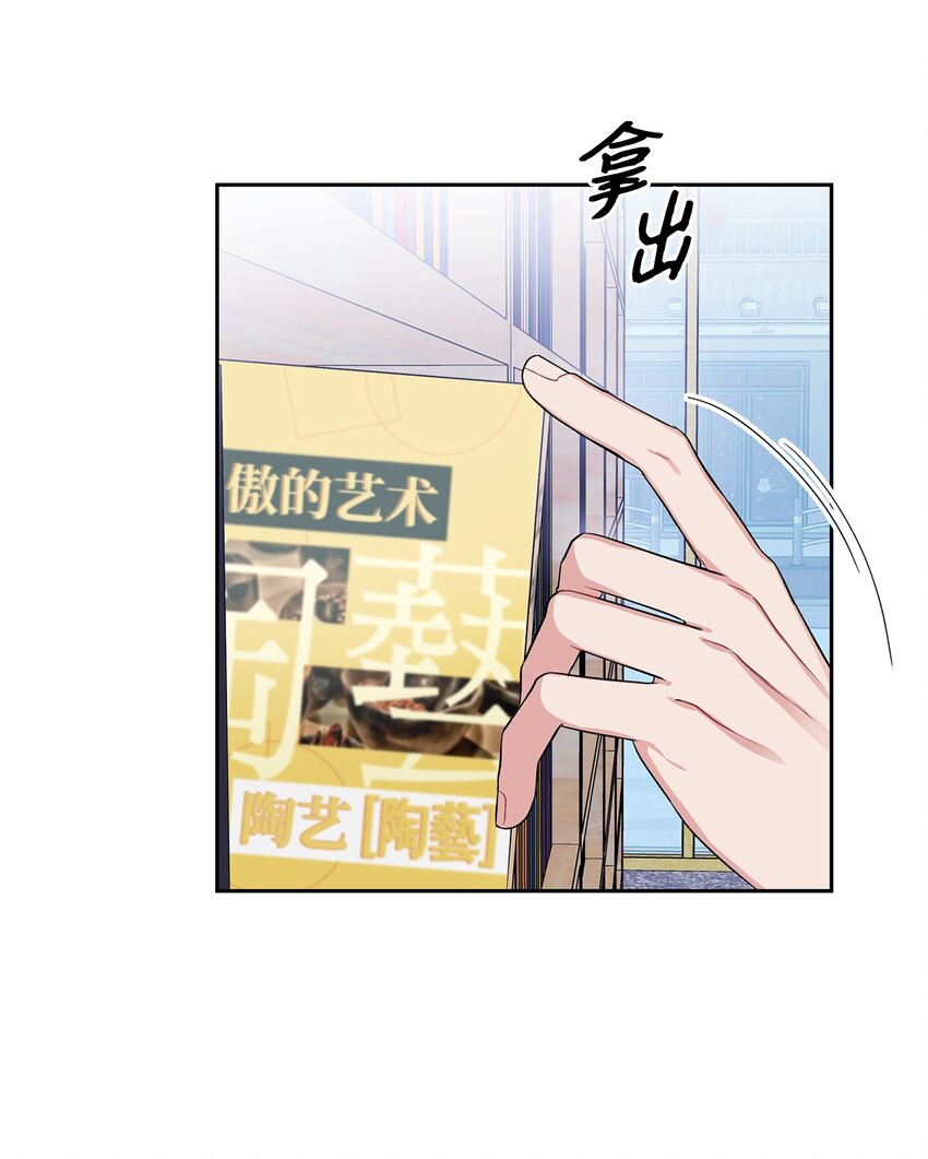 22 课题-第22话