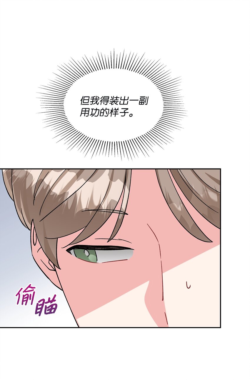 22 课题-第22话