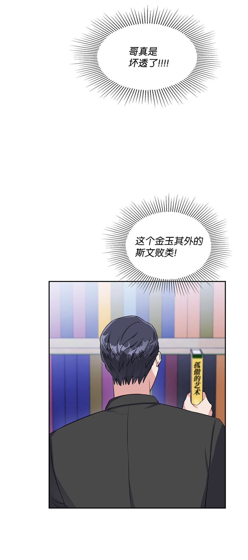22 课题-第22话