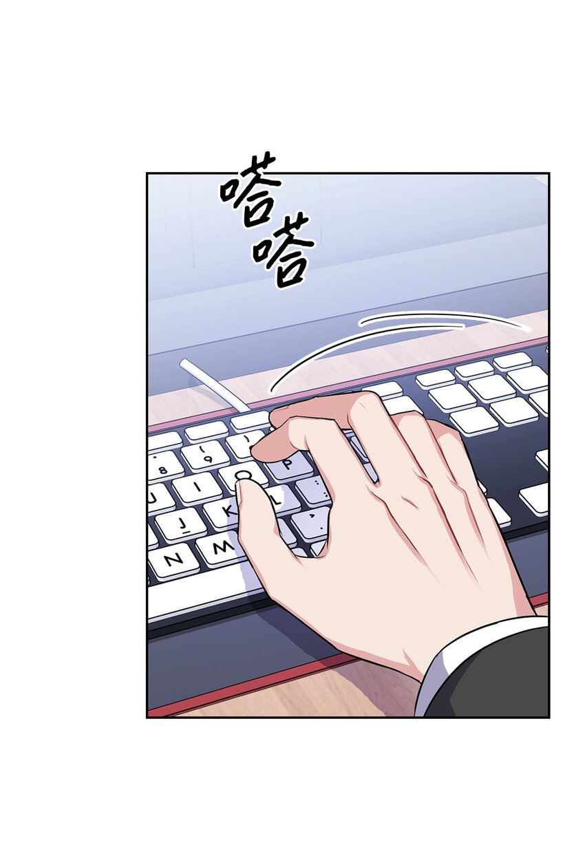 24 使唤学长的代价？-第24话