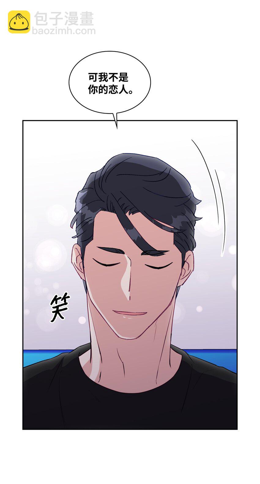 26 心动(1/2)-第26话