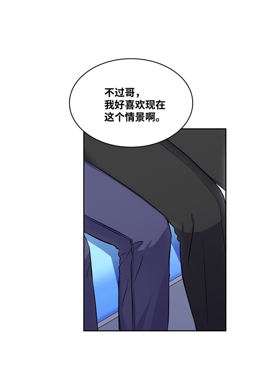 26 心动(1/2)-第26话