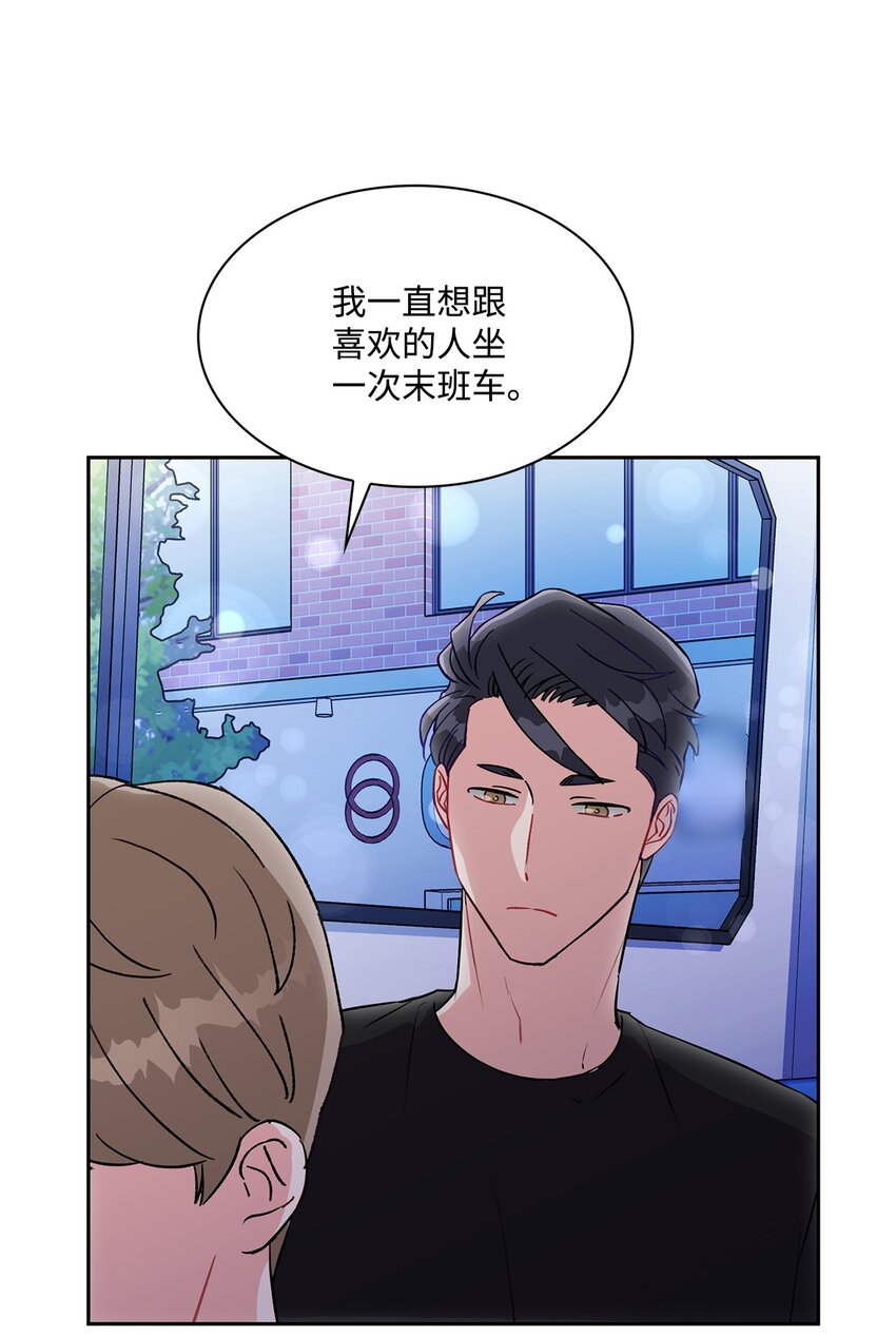 26 心动(1/2)-第26话