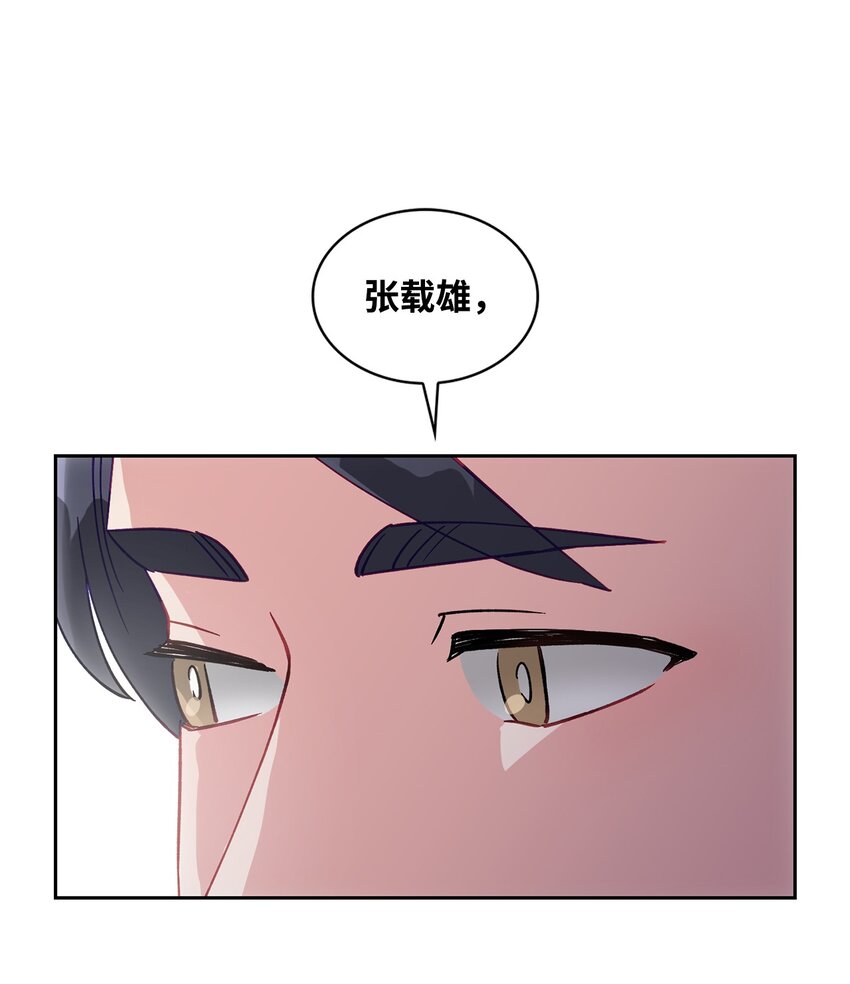 26 心动(1/2)-第26话