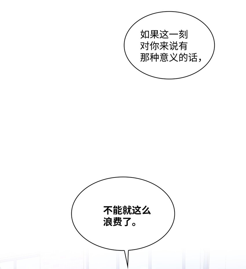 26 心动(1/2)-第26话