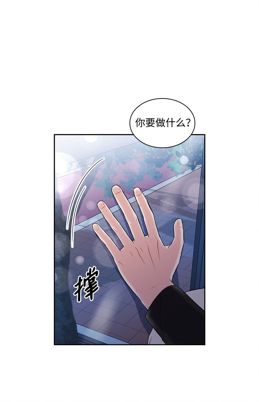 26 心动(1/2)-第26话