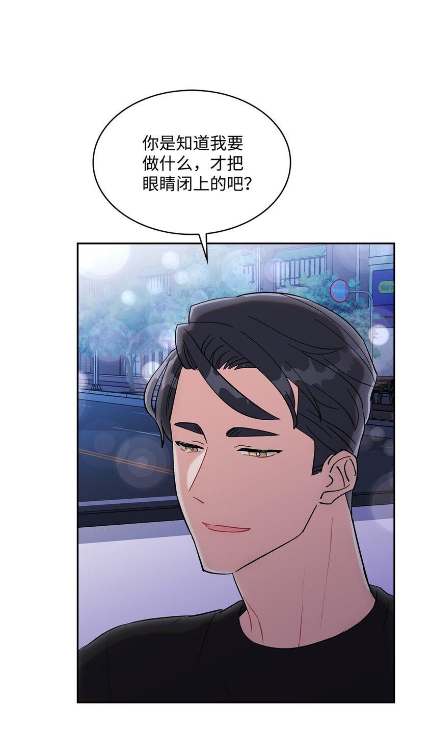 26 心动(1/2)-第26话