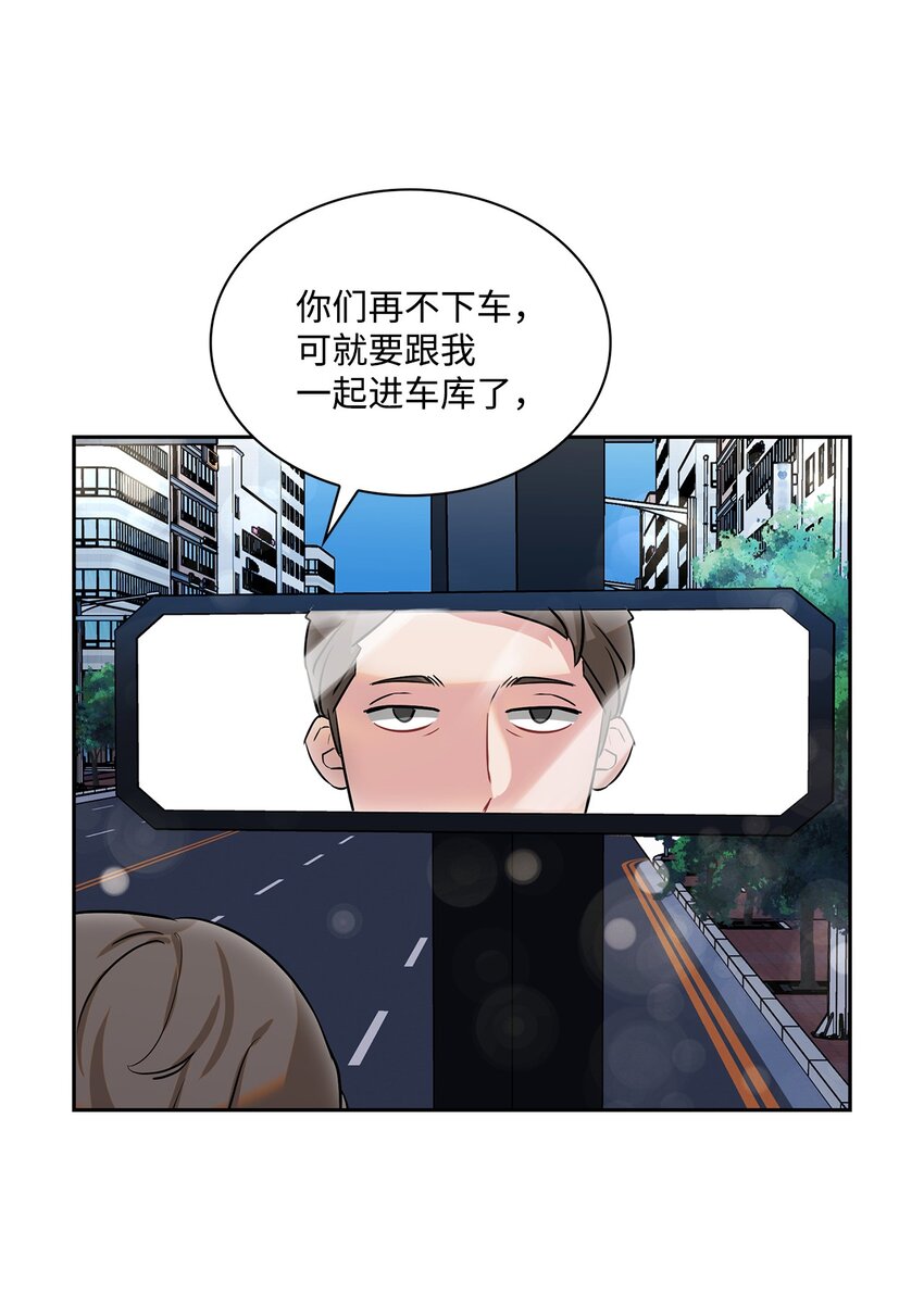 26 心动(1/2)-第26话