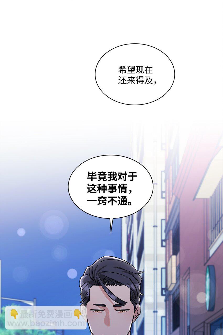 26 心动(1/2)-第26话