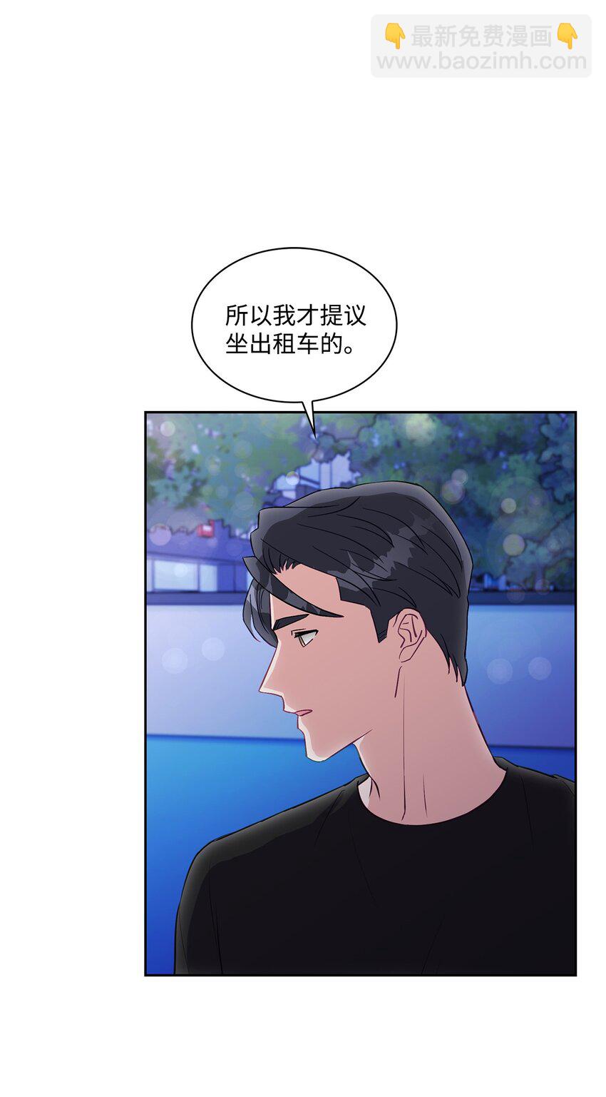 26 心动(1/2)-第26话