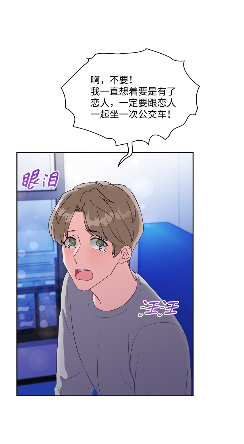 26 心动(1/2)-第26话