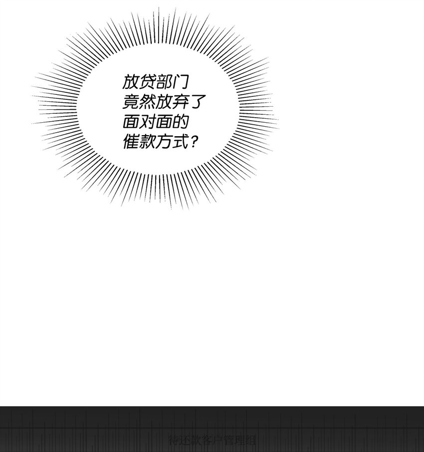 28 自作多情？(1/2)-第28话