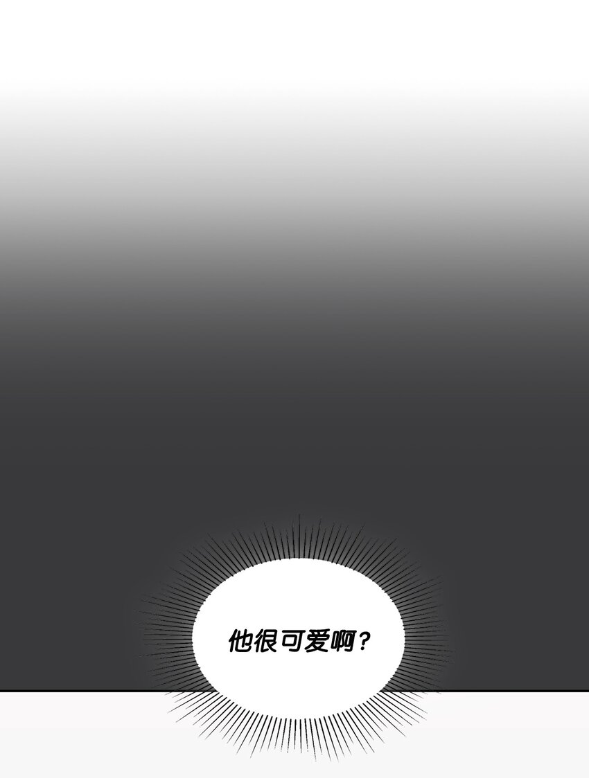 28 自作多情？(1/2)-第28话