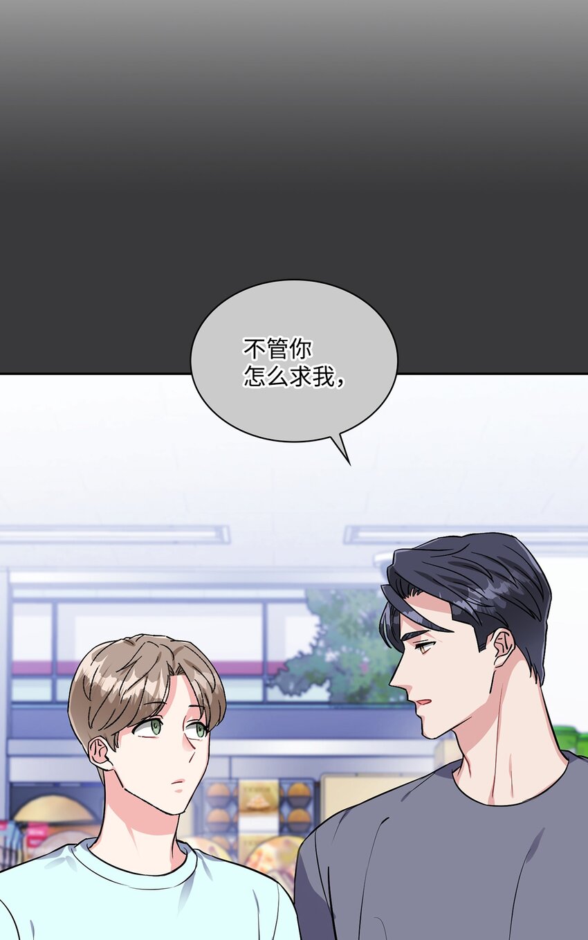 28 自作多情？(1/2)-第28话