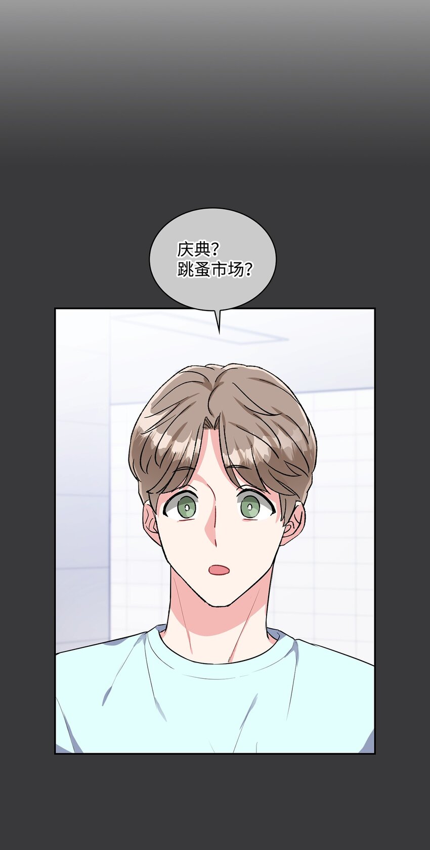 28 自作多情？(1/2)-第28话