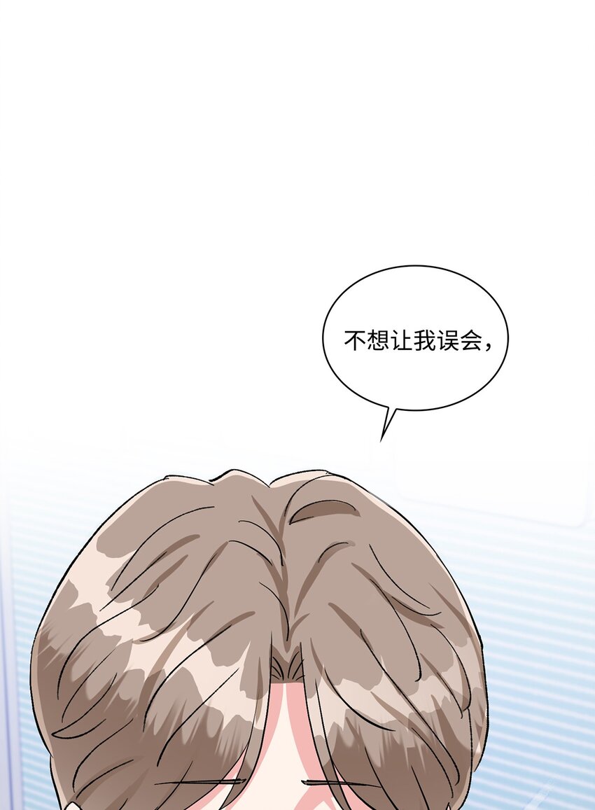 30 表白(1/2)-第30话