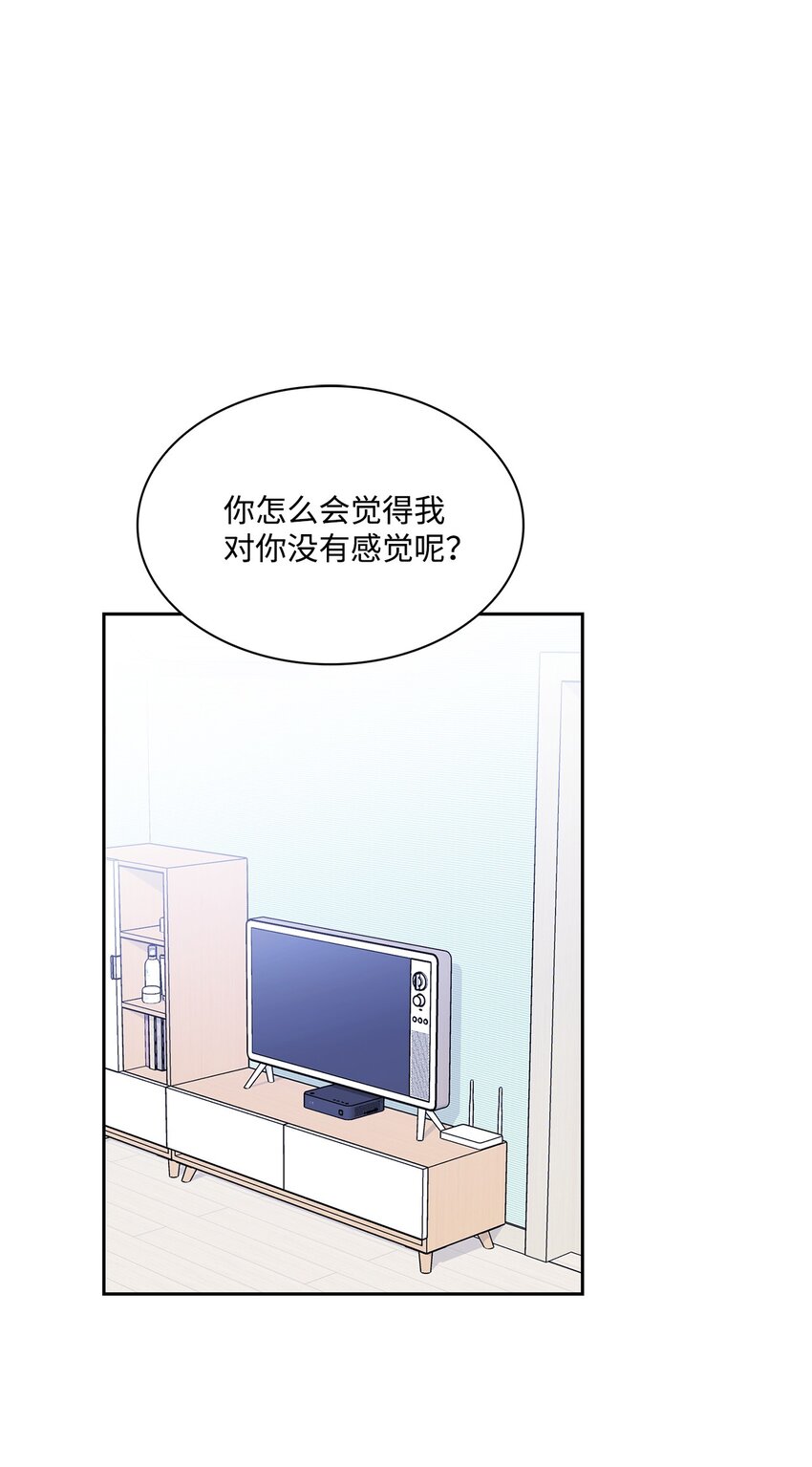 30 表白(1/2)-第30话