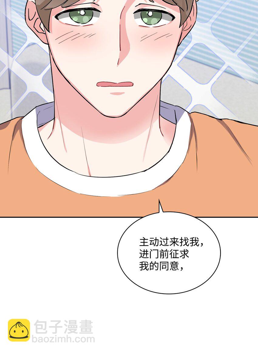 30 表白(1/2)-第30话