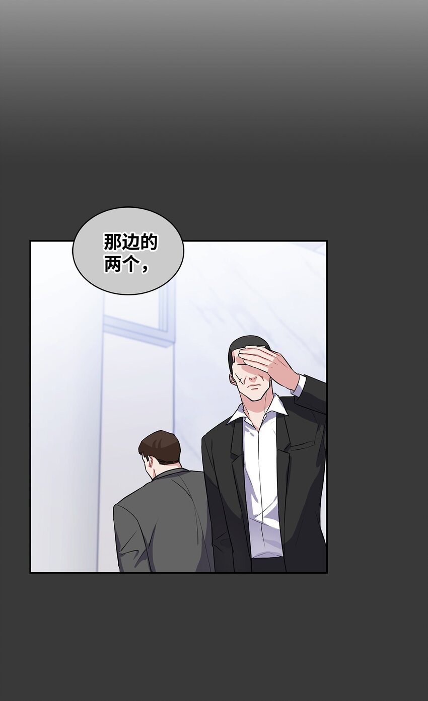 30 表白(1/2)-第30话