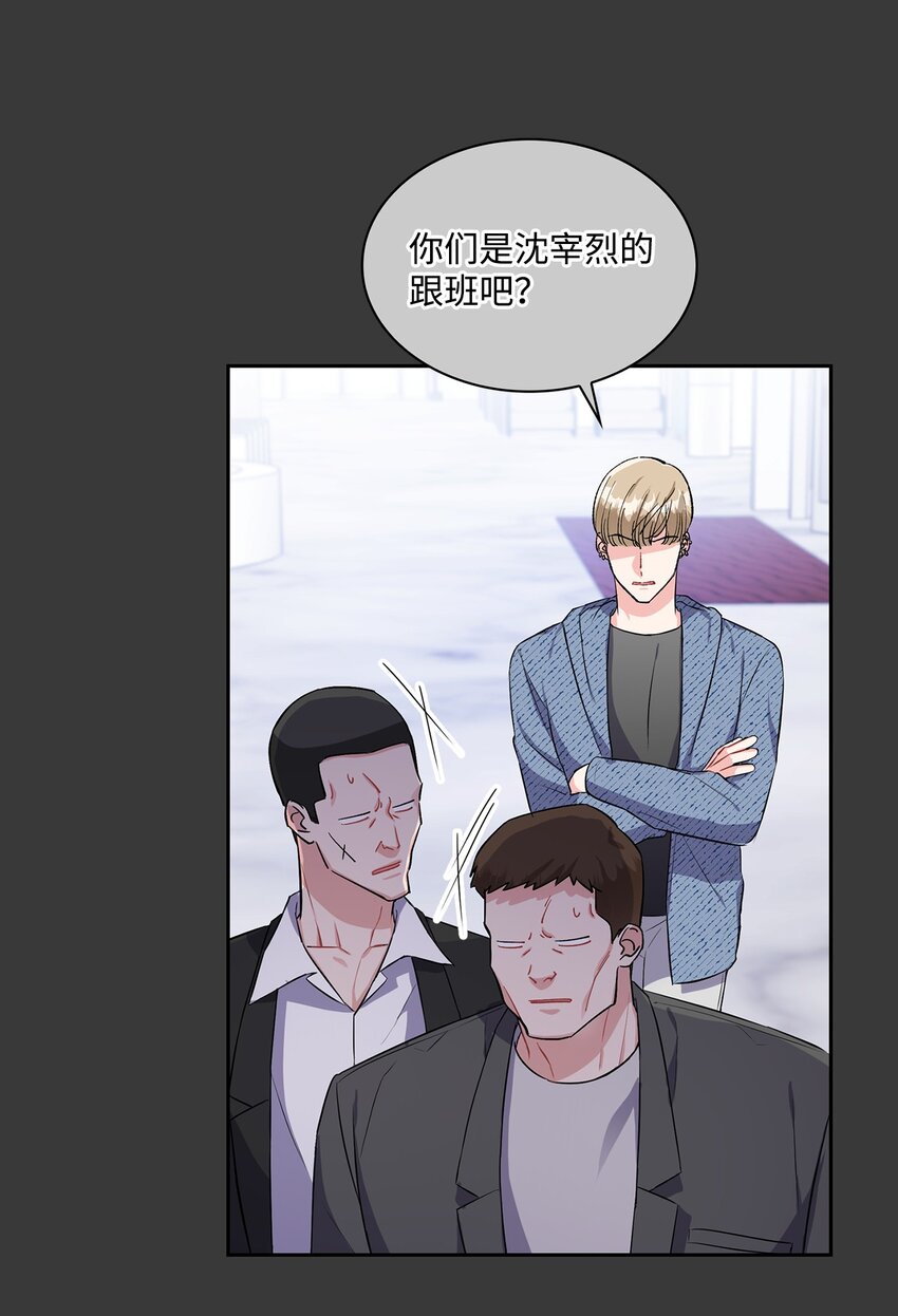 30 表白(1/2)-第30话