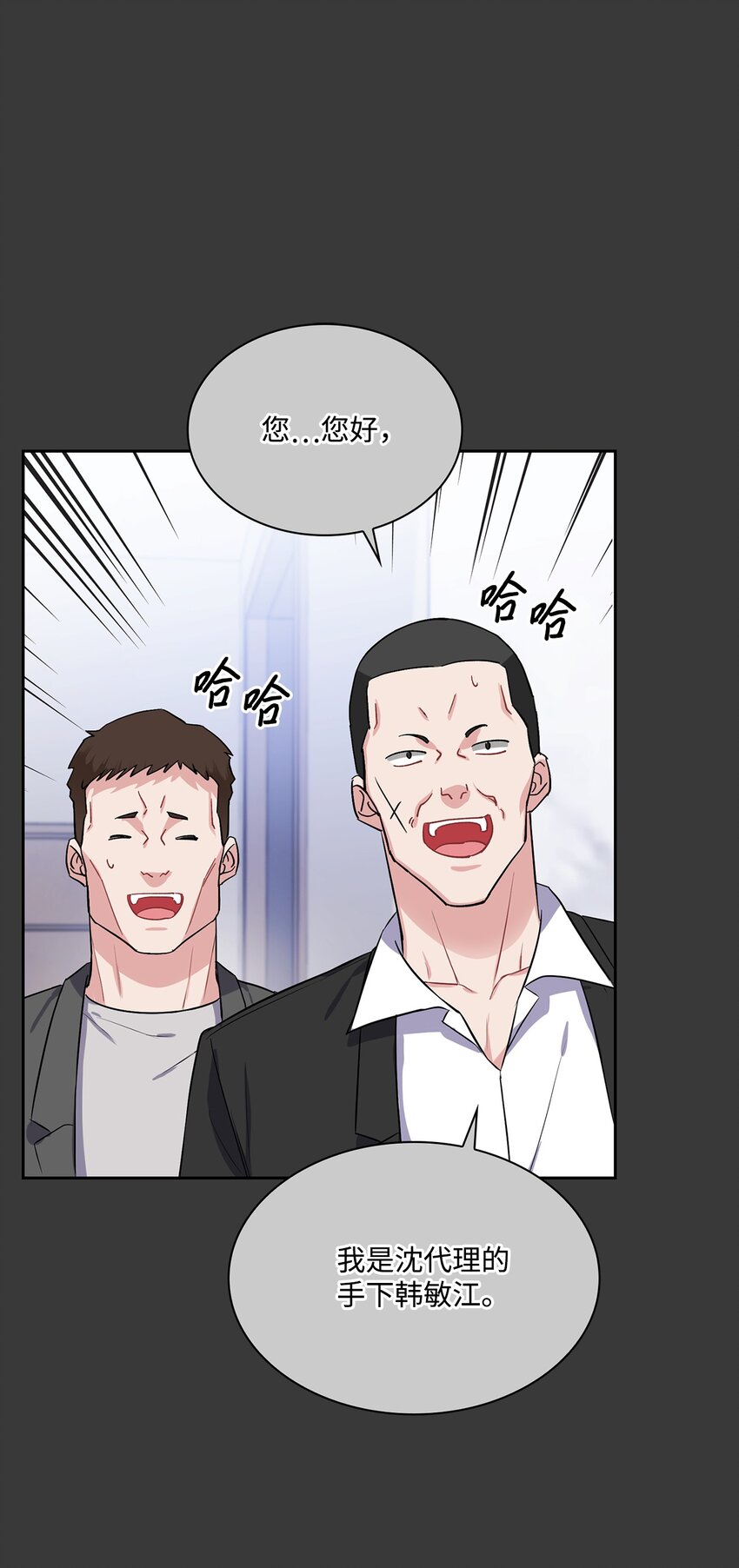 30 表白(1/2)-第30话