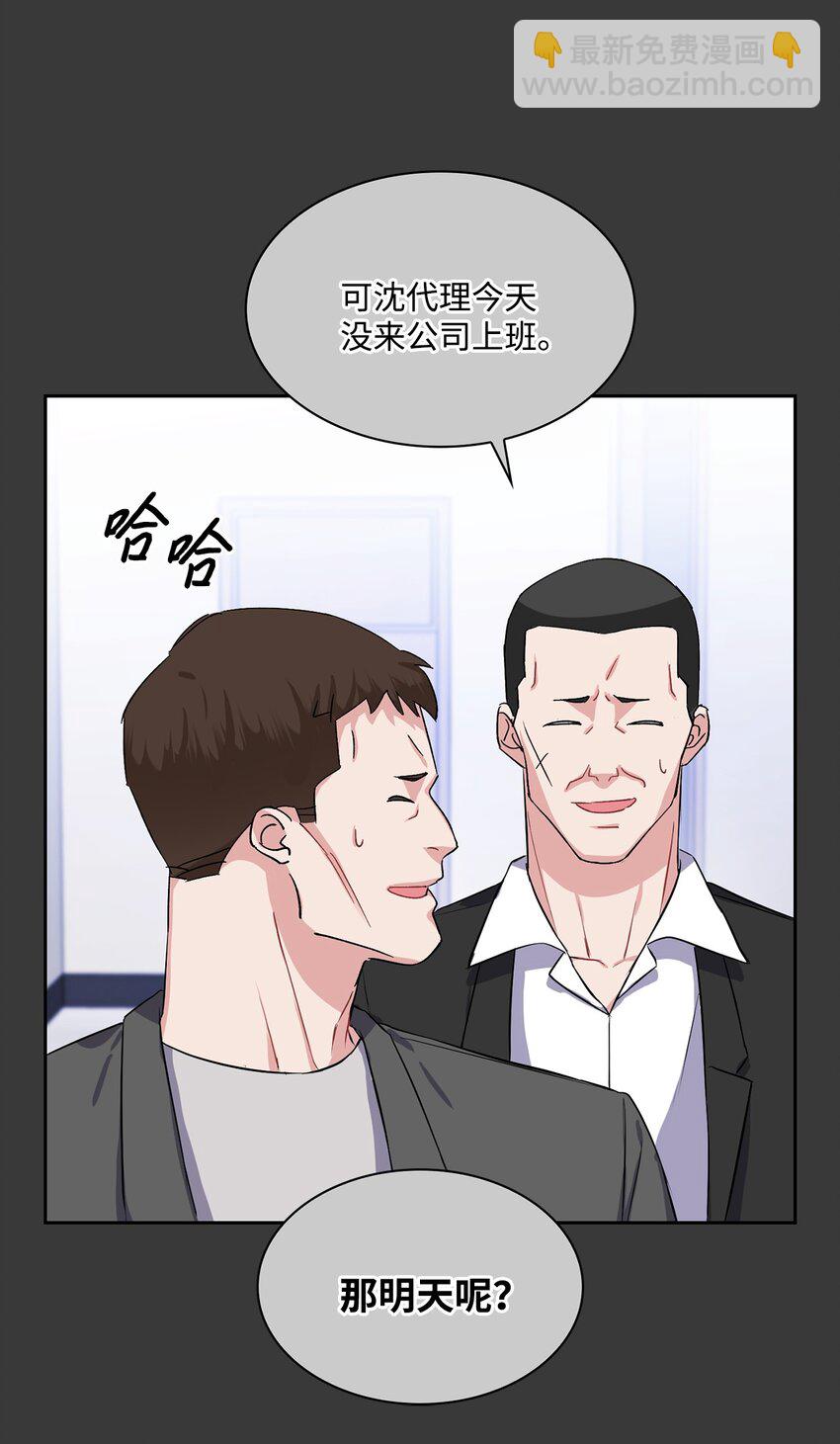 30 表白(1/2)-第30话