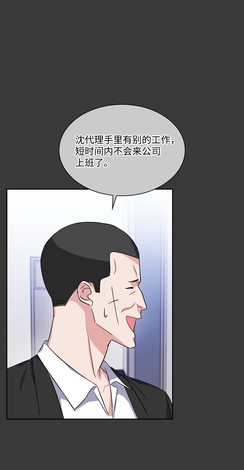 30 表白(1/2)-第30话