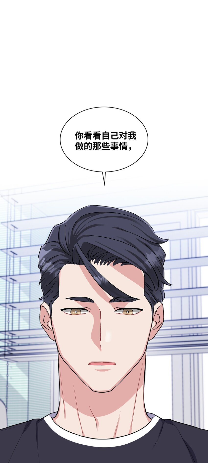 30 表白(1/2)-第30话