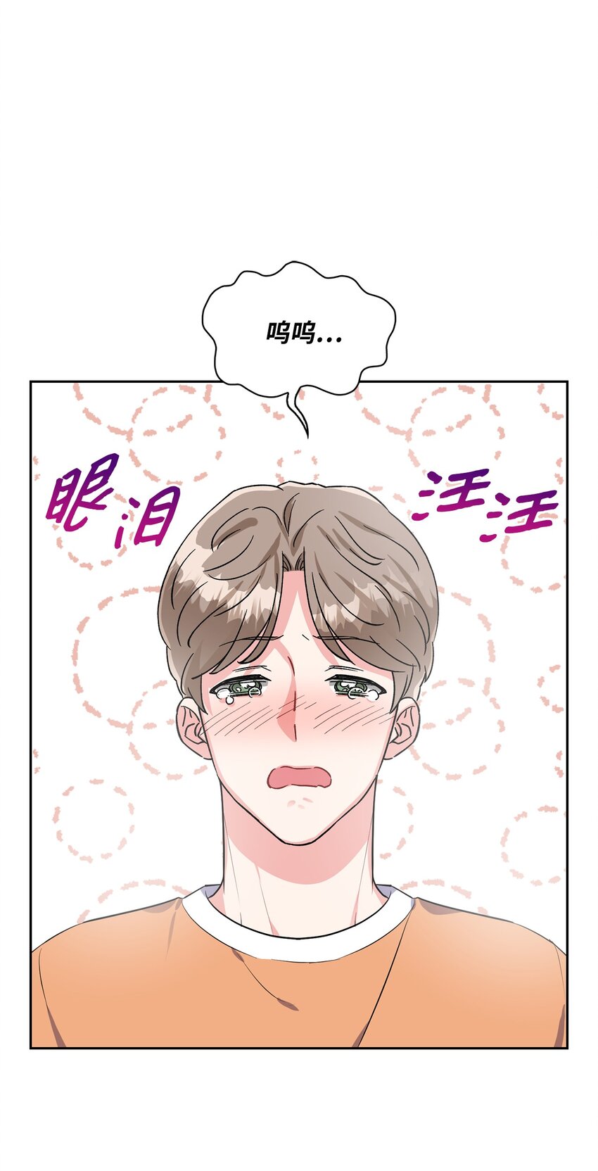 30 表白(1/2)-第30话