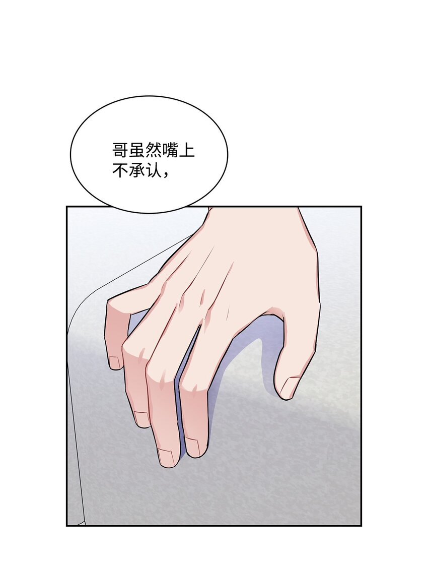 30 表白(1/2)-第30话