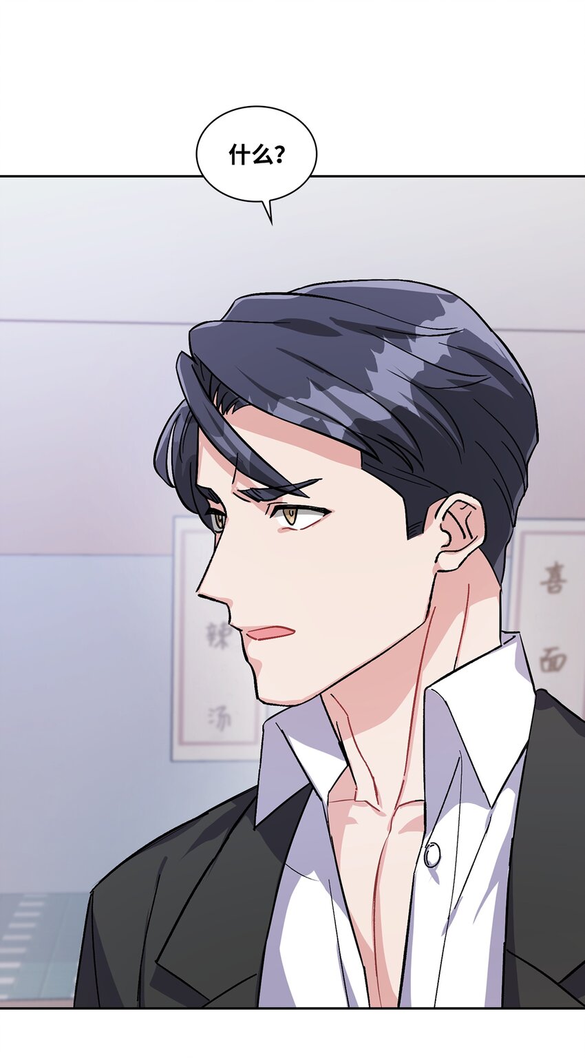 04 胡萝卜登场！(1/2)-第4话