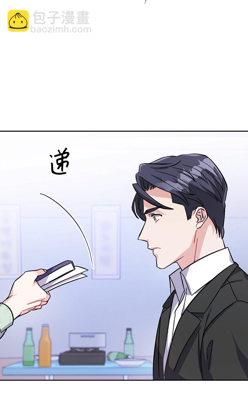 04 胡萝卜登场！(1/2)-第4话
