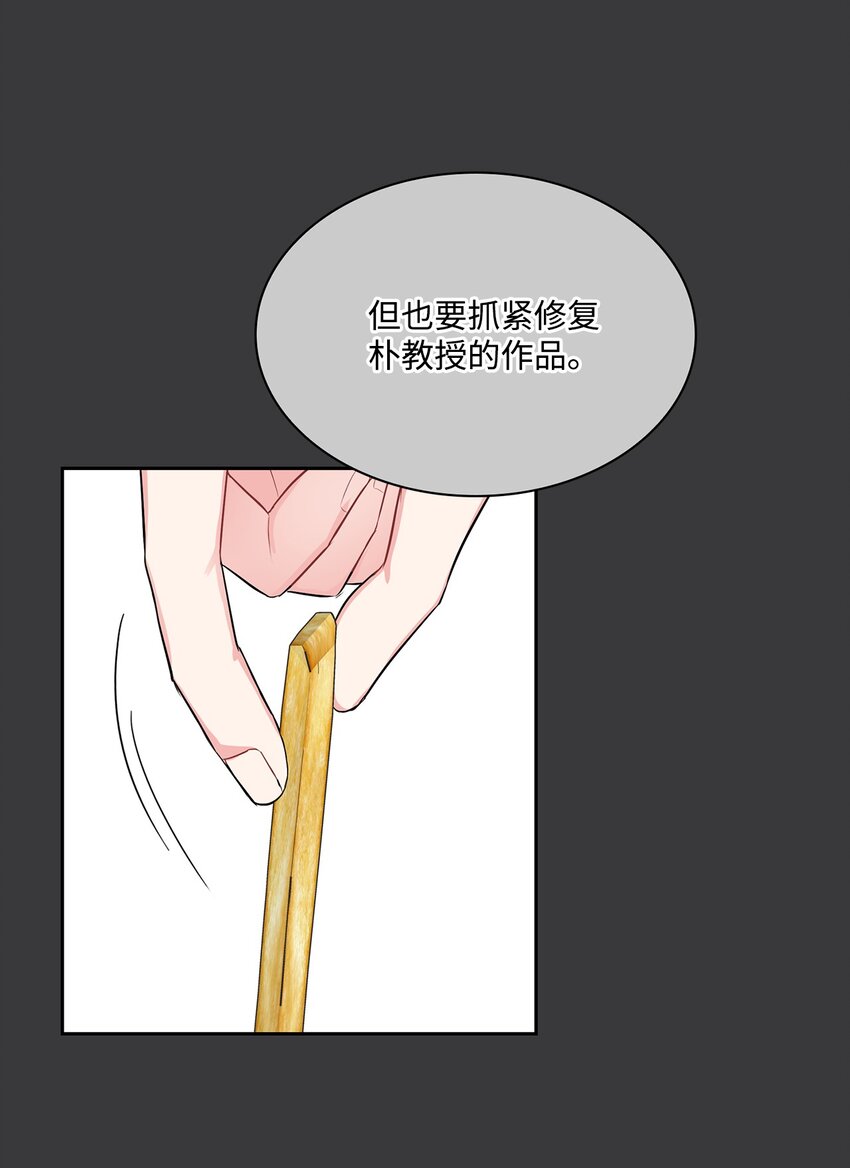 32 筹备庆典(1/2)-第32话