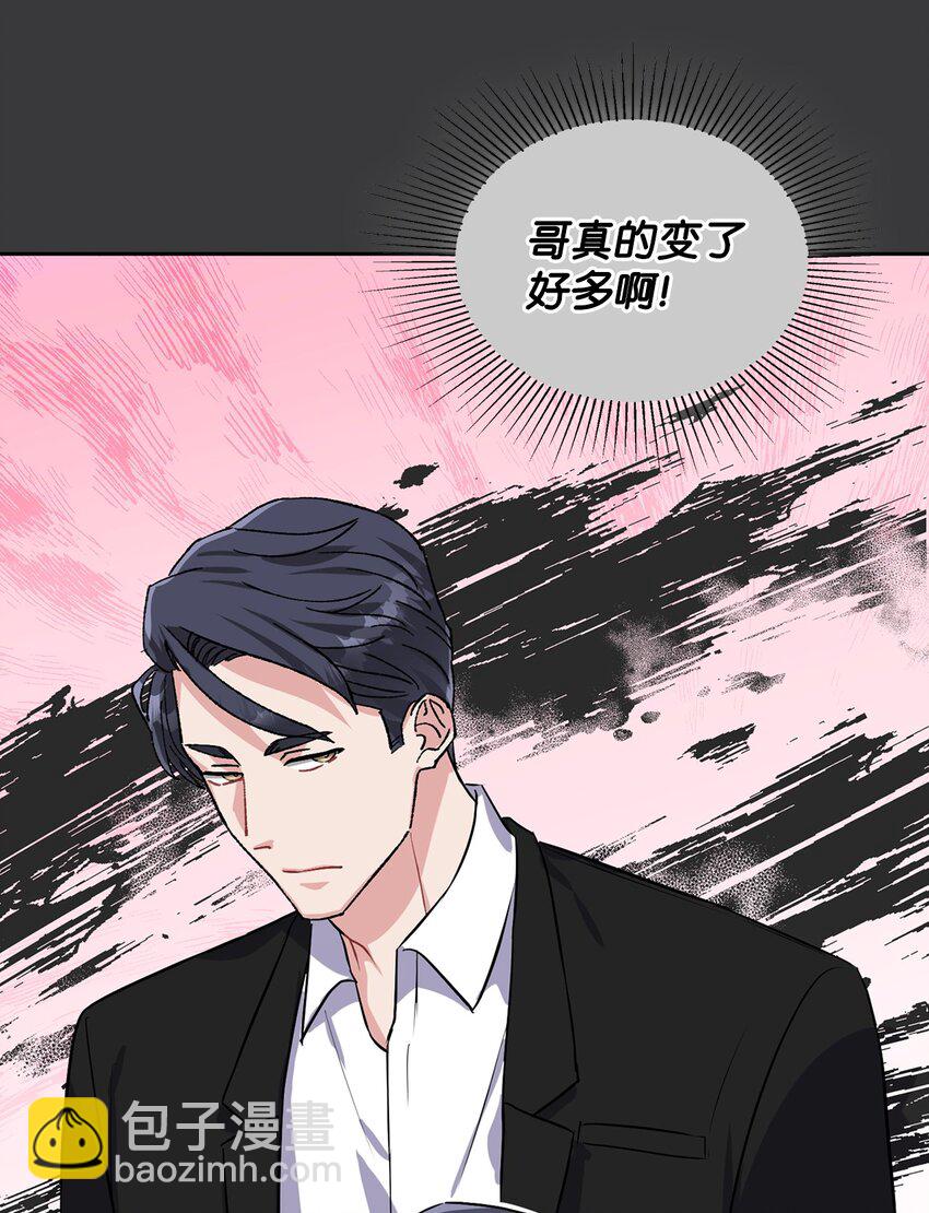 32 筹备庆典(1/2)-第32话