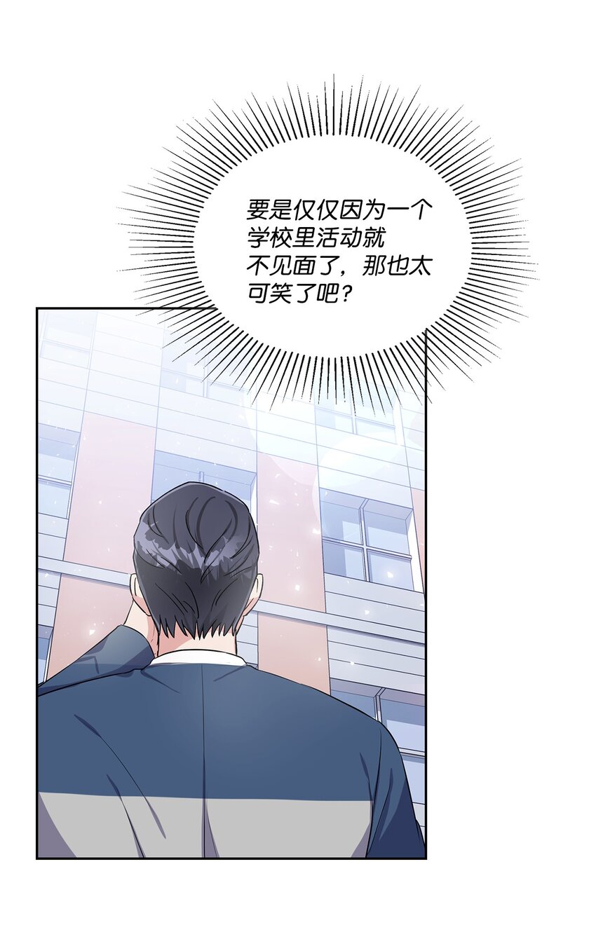 32 筹备庆典(1/2)-第32话