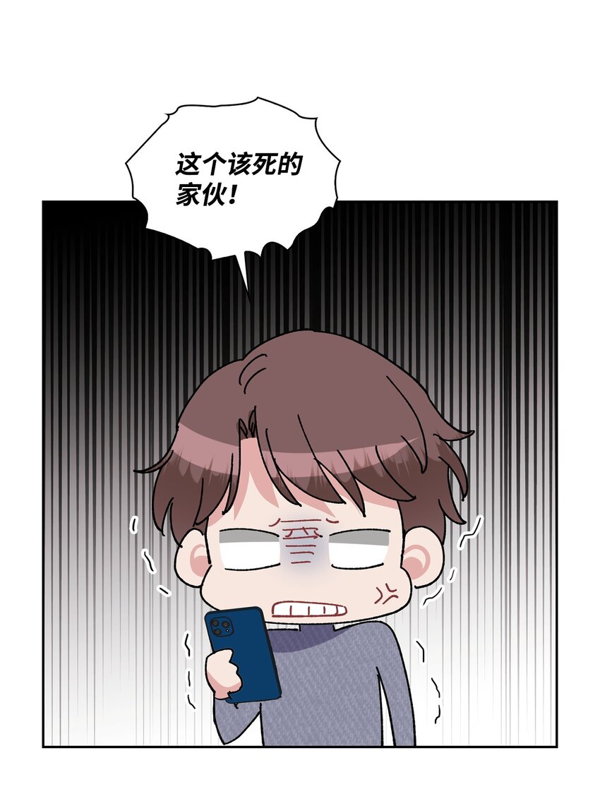 34 醉酒-第34话