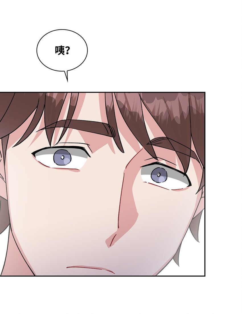 34 醉酒-第34话