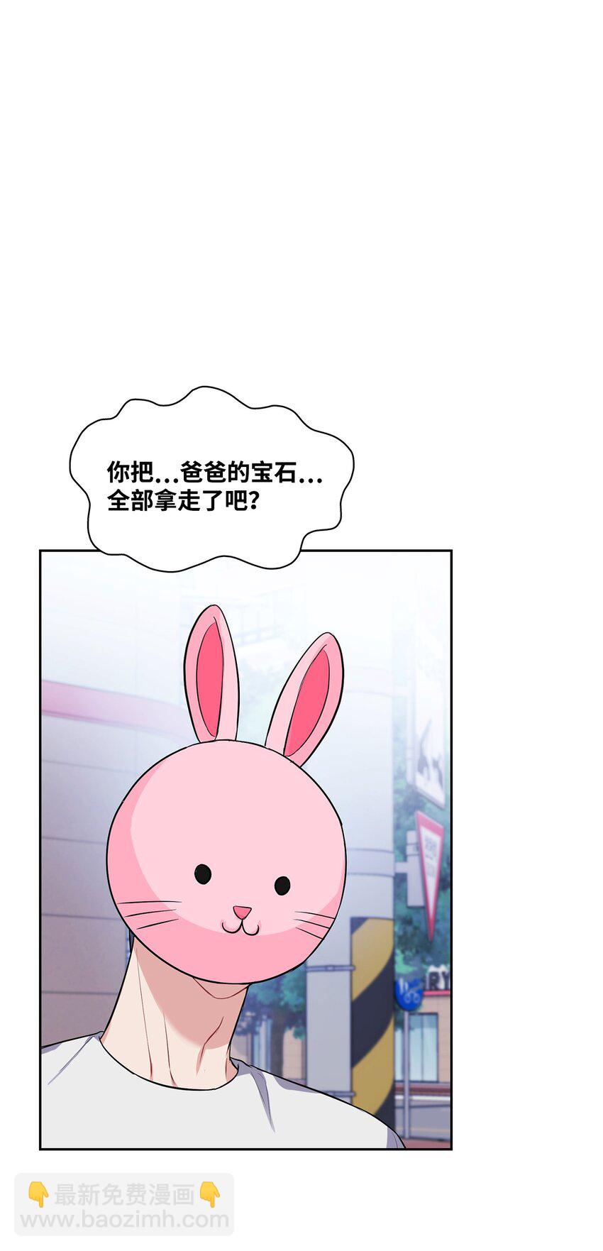 34 醉酒-第34话