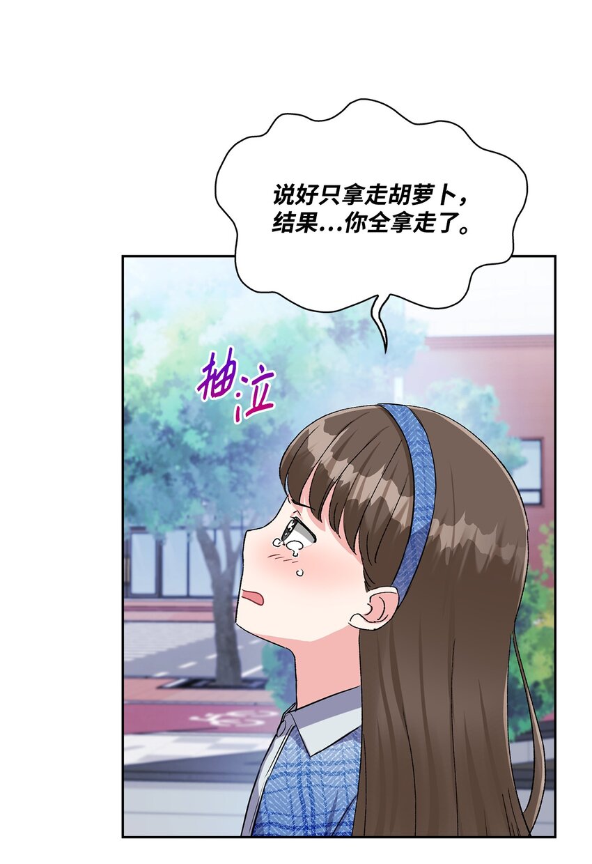 34 醉酒-第34话