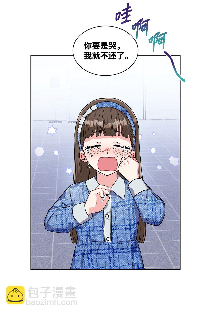 34 醉酒-第34话