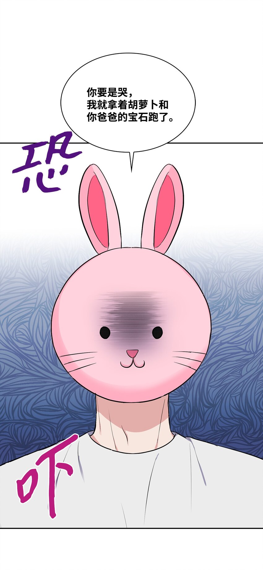34 醉酒-第34话